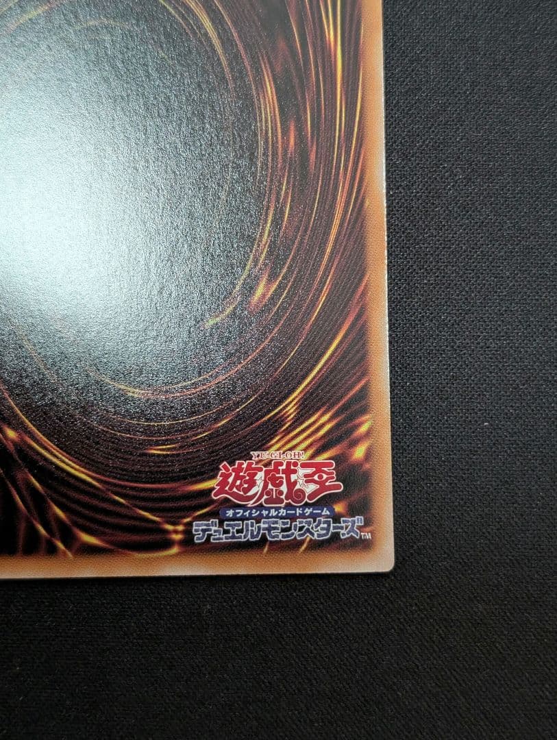 W:P ファンシーボール プリズマティックシークレットレア