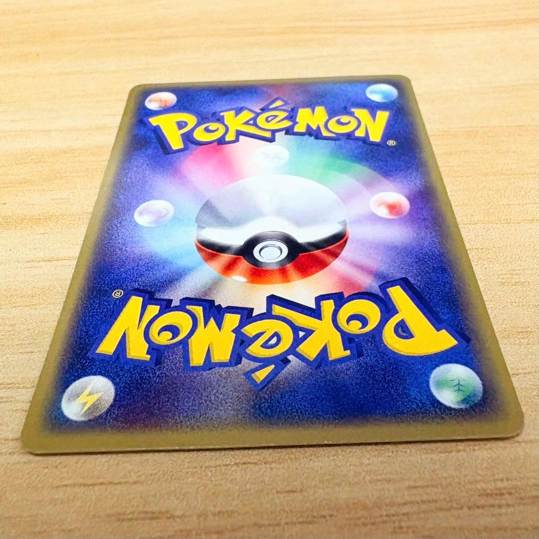 【ポケモンカード e プロモ JR 2002 スタンプラリー】ミュウツー