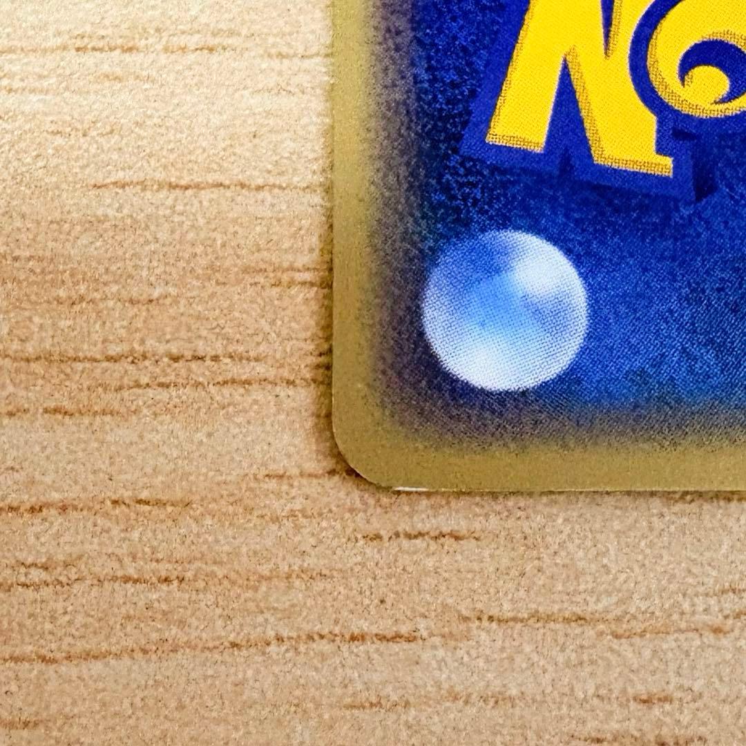 【ポケモンカード e プロモ JR 2002 スタンプラリー】ミュウツー