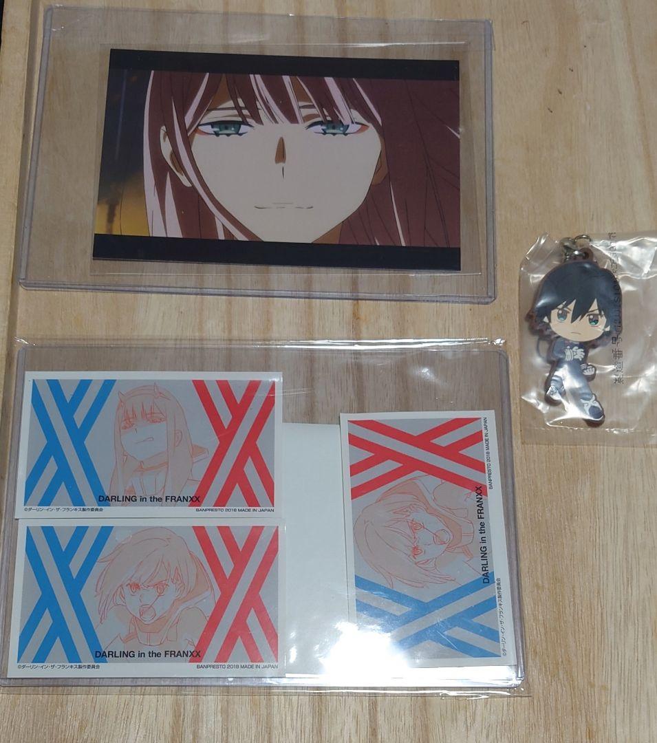 ダリフラ アニメイト全巻購入特典ポートレート＆フォルダ アマゾン布ポスター付き