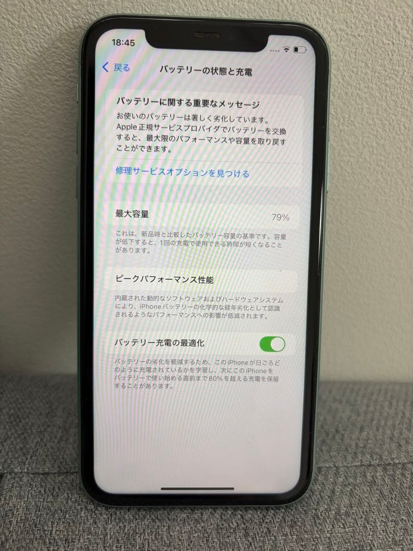 Apple iPhone 11 ミントグリーン 本体　バッテリー79%