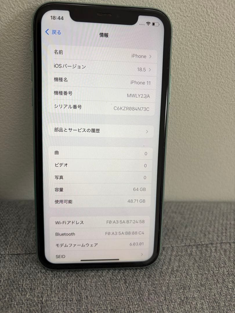 Apple iPhone 11 ミントグリーン 本体　バッテリー79%
