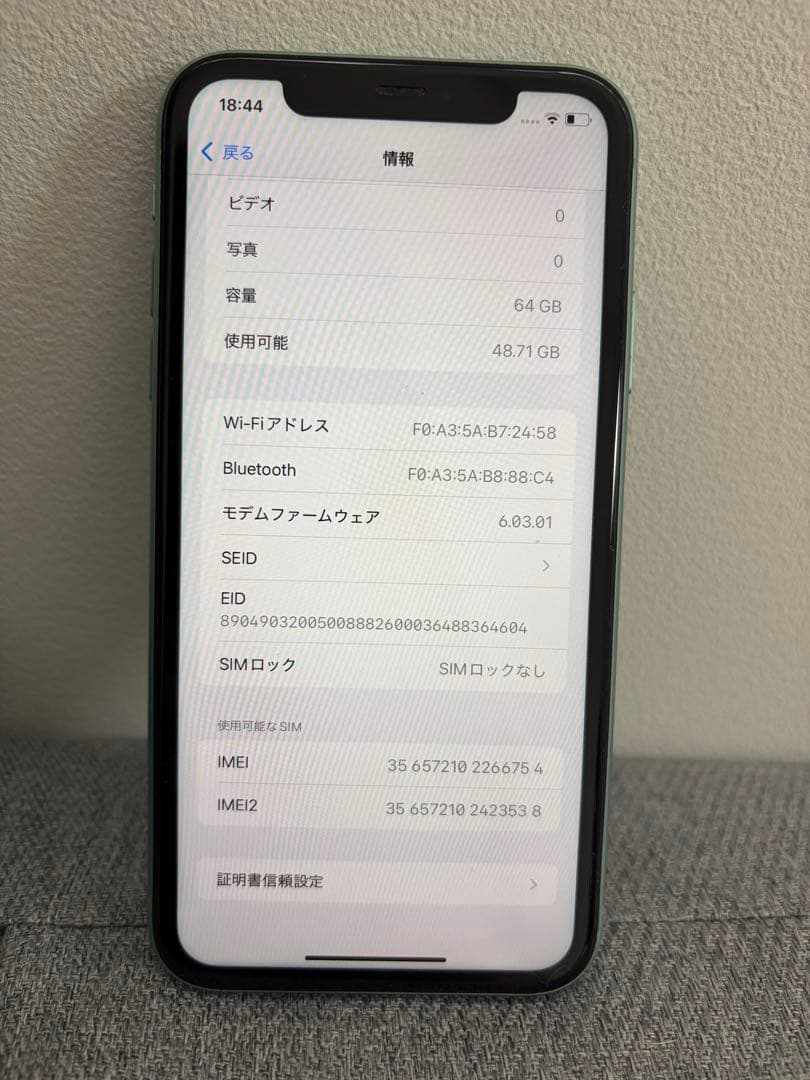 Apple iPhone 11 ミントグリーン 本体　バッテリー79%