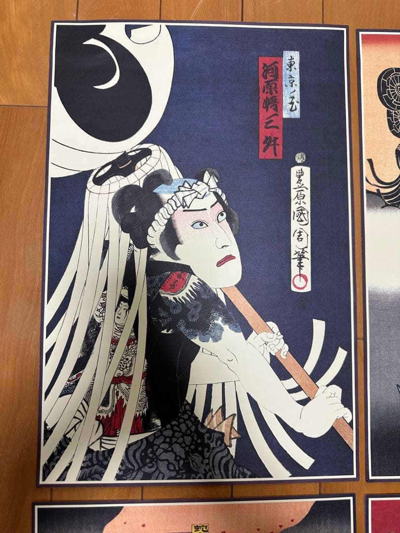 レア 江戸の花 浮世絵 40×27cm 6枚セット 鳶頭 江戸消防 粋 江戸の華