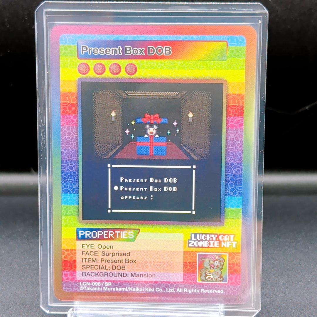 【全9種】村上隆 Zombie NFT SRセット