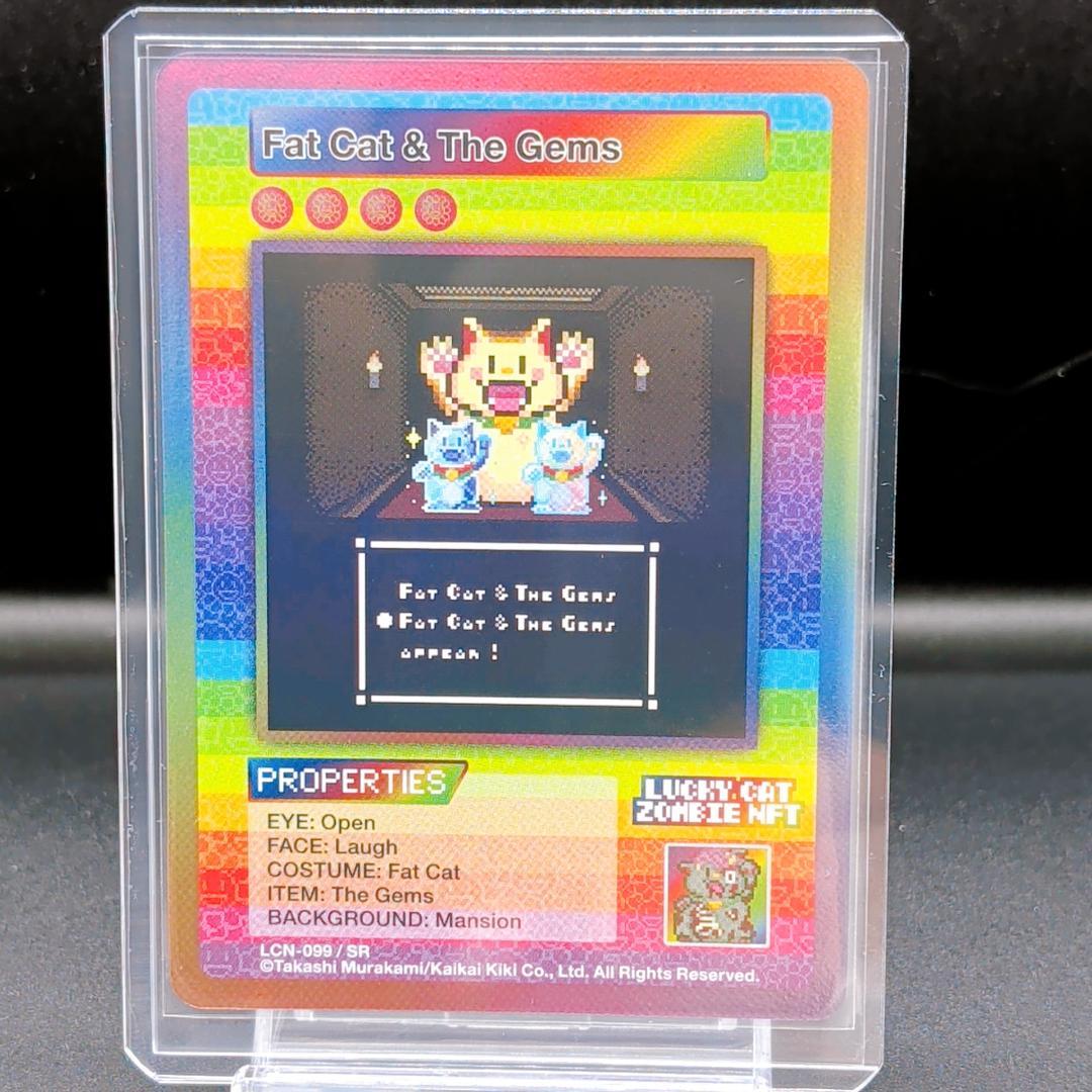 【全9種】村上隆 Zombie NFT SRセット