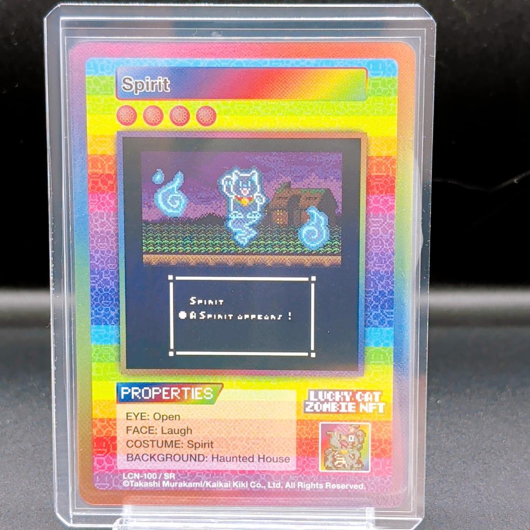 【全9種】村上隆 Zombie NFT SRセット