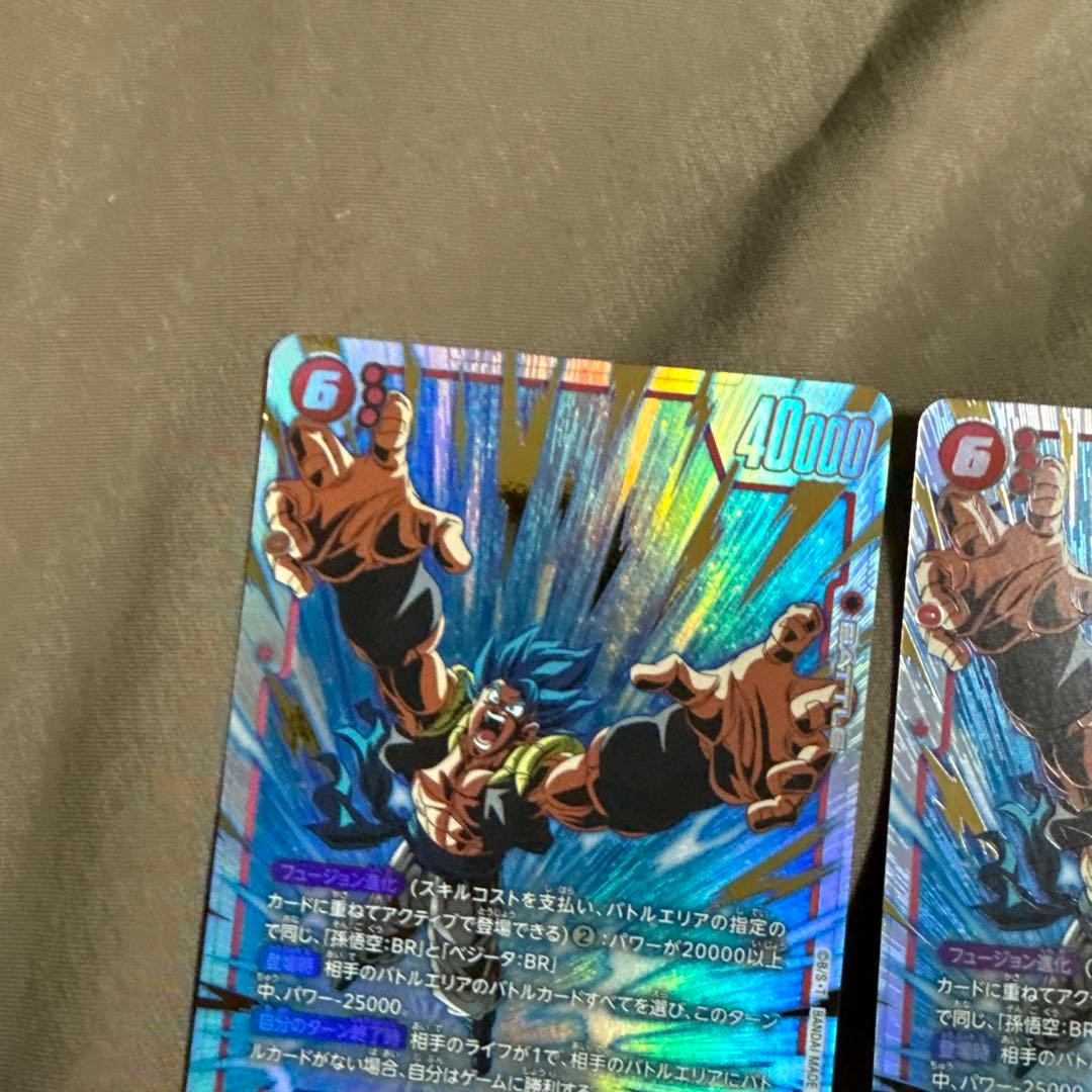 ゴジータ　BR 2枚　シークレット　SCR 翌日発送　フュージョンワールド