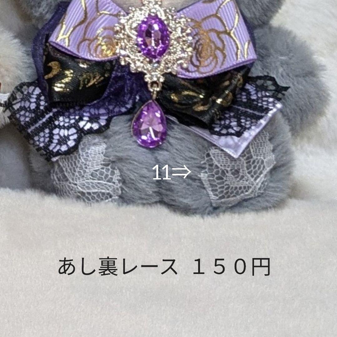 ぬい服 にじぱぺ オーダー くま うさぎ にじさんじ おすわり