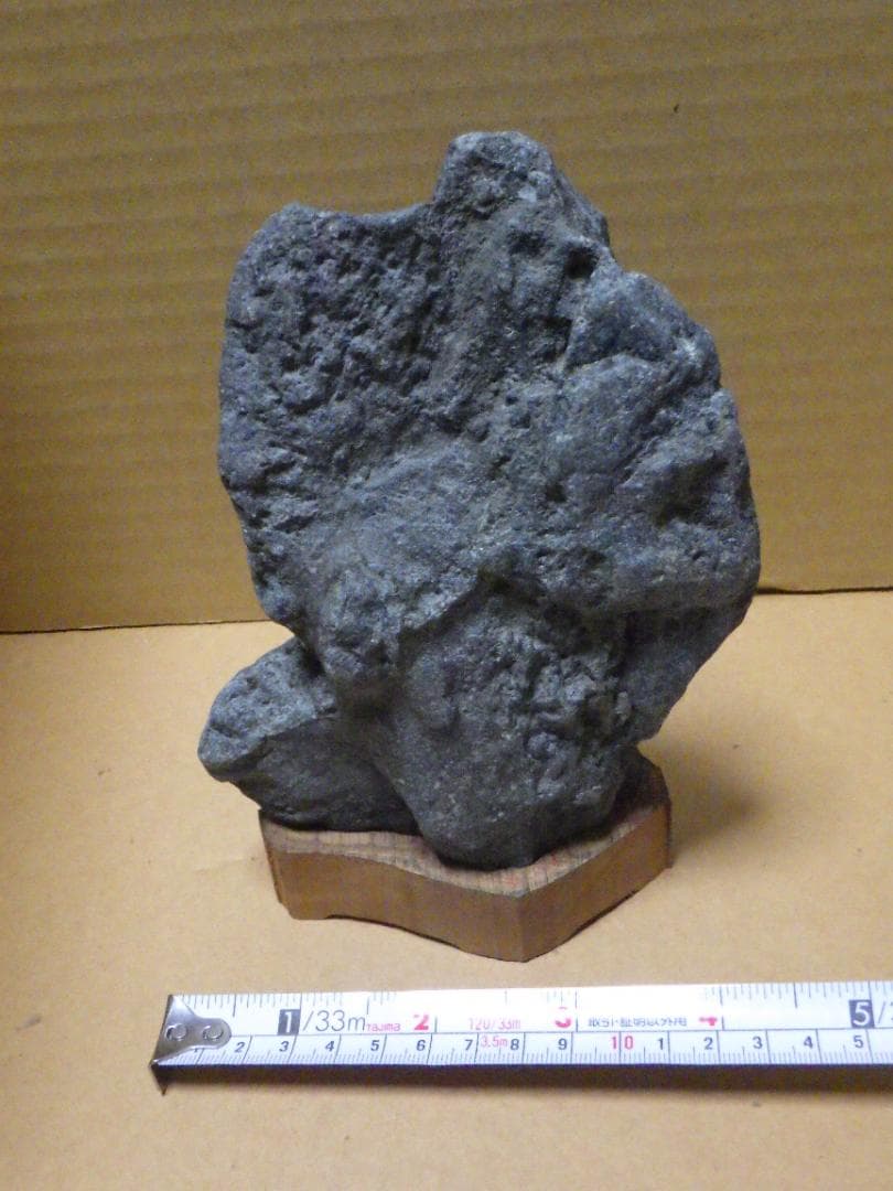 水石 天然石 17㎝ 968ｇ 鉱物 鉱石 原石 鑑賞石 手作り台座付き