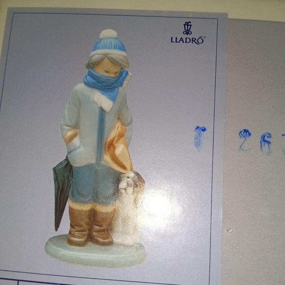 LLADRO 少年と子犬 陶器人形 専用箱あり