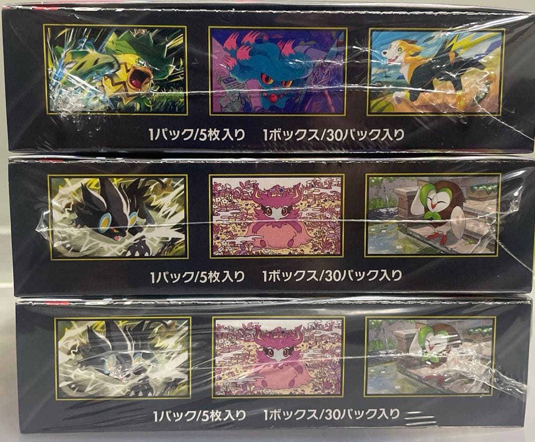 インフェルノX 1BOX ムニキスゼロ2BOX 新品未開封シュリンク付き