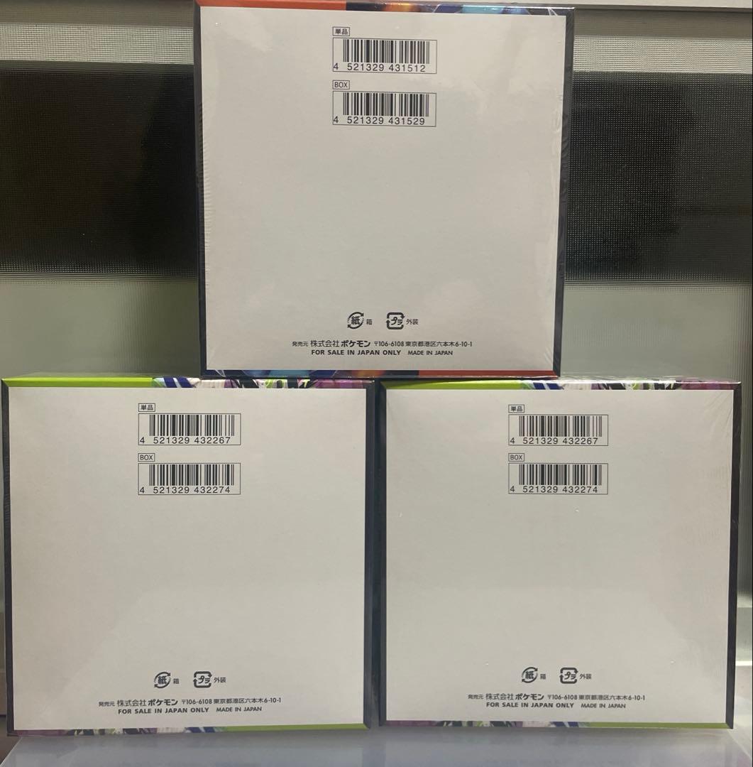 インフェルノX 1BOX ムニキスゼロ2BOX 新品未開封シュリンク付き