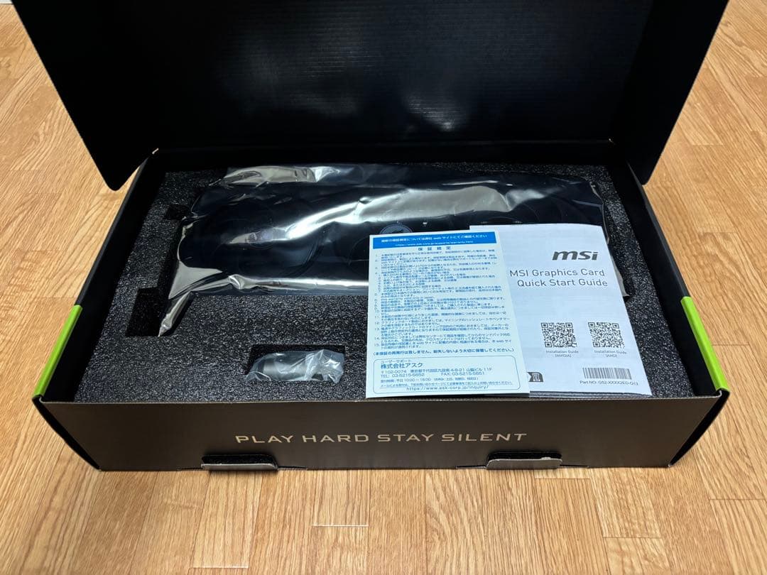 【美品】MSI GEFORCE RTX 5070 12GB GDDR7 グラボ