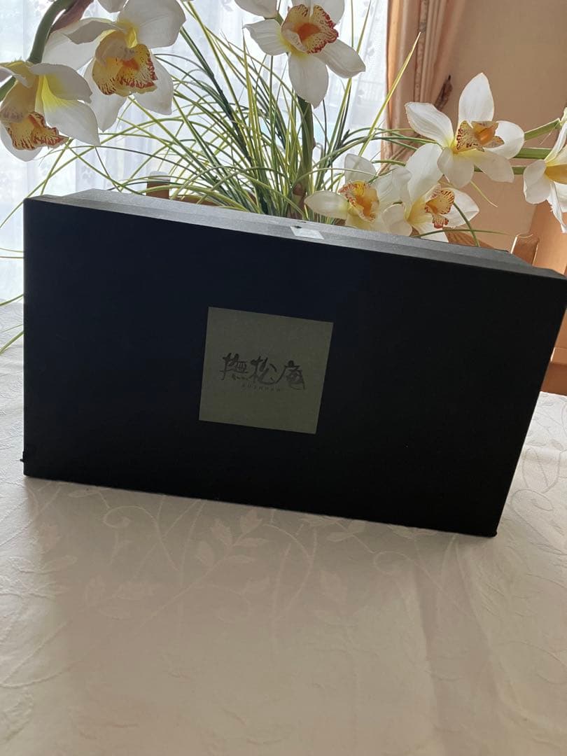 未使用❤️撫松庵 桜小鉢揃 大皿