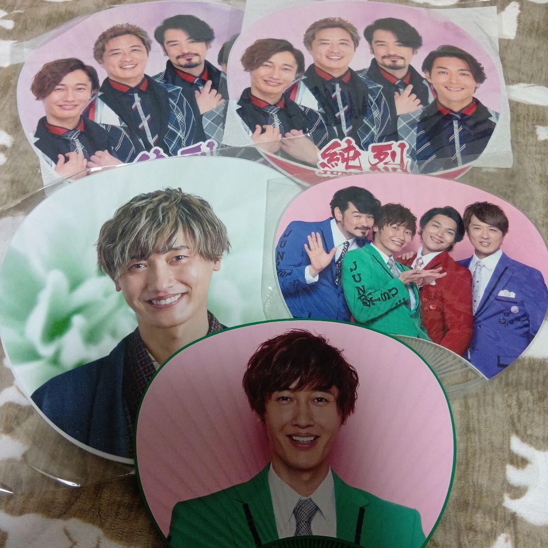 純烈　まとめ売り