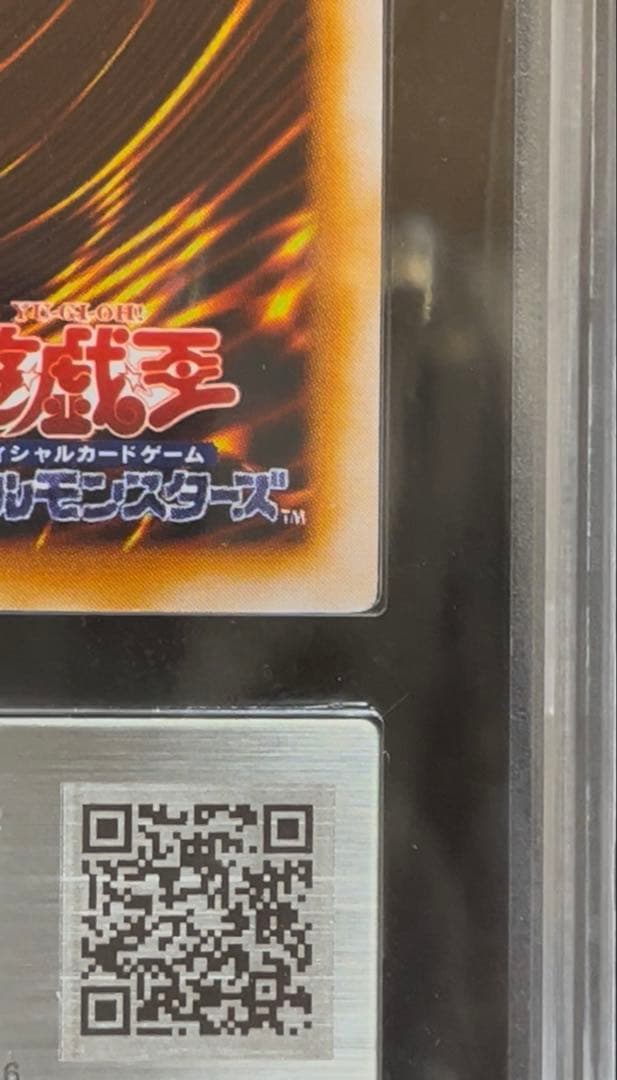 ARS10 カオス・ソルジャー スーパーレア　遊戯王　初期