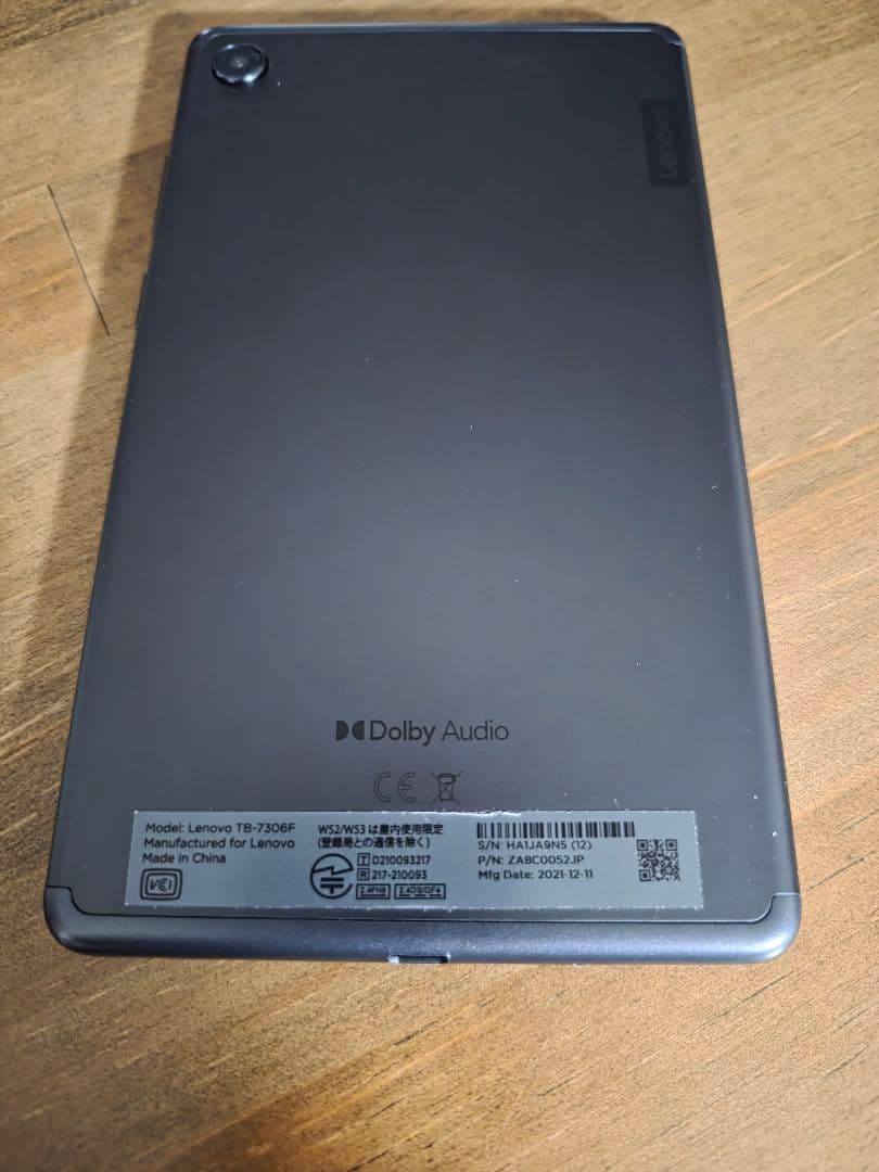 Androidタブレット本体 Lenovo Tab M7 Gen3