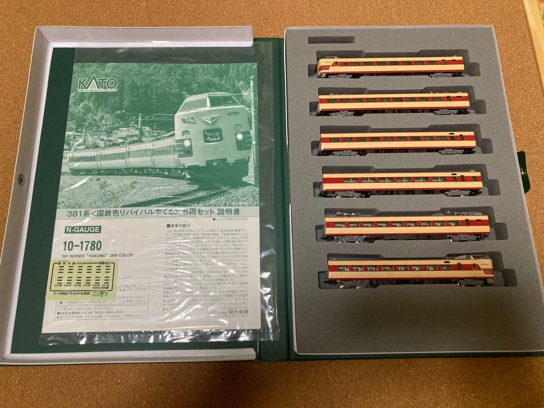 KATO 381系 Nゲージ 6両セット 10-1780