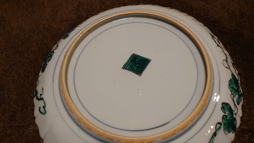 古九谷　九谷焼　青九谷　吉田屋　１客