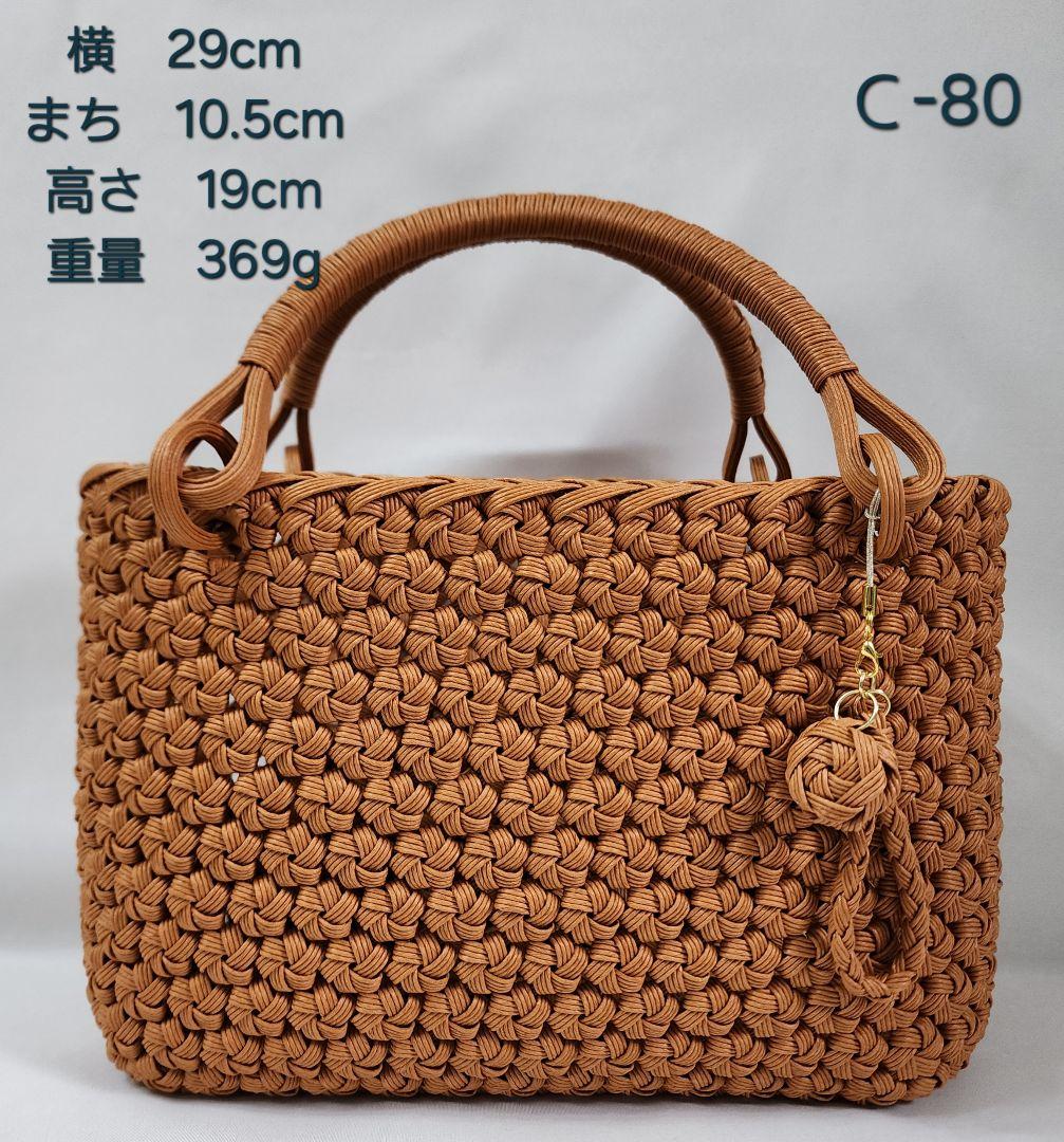 shizu　Ｃ-79.80