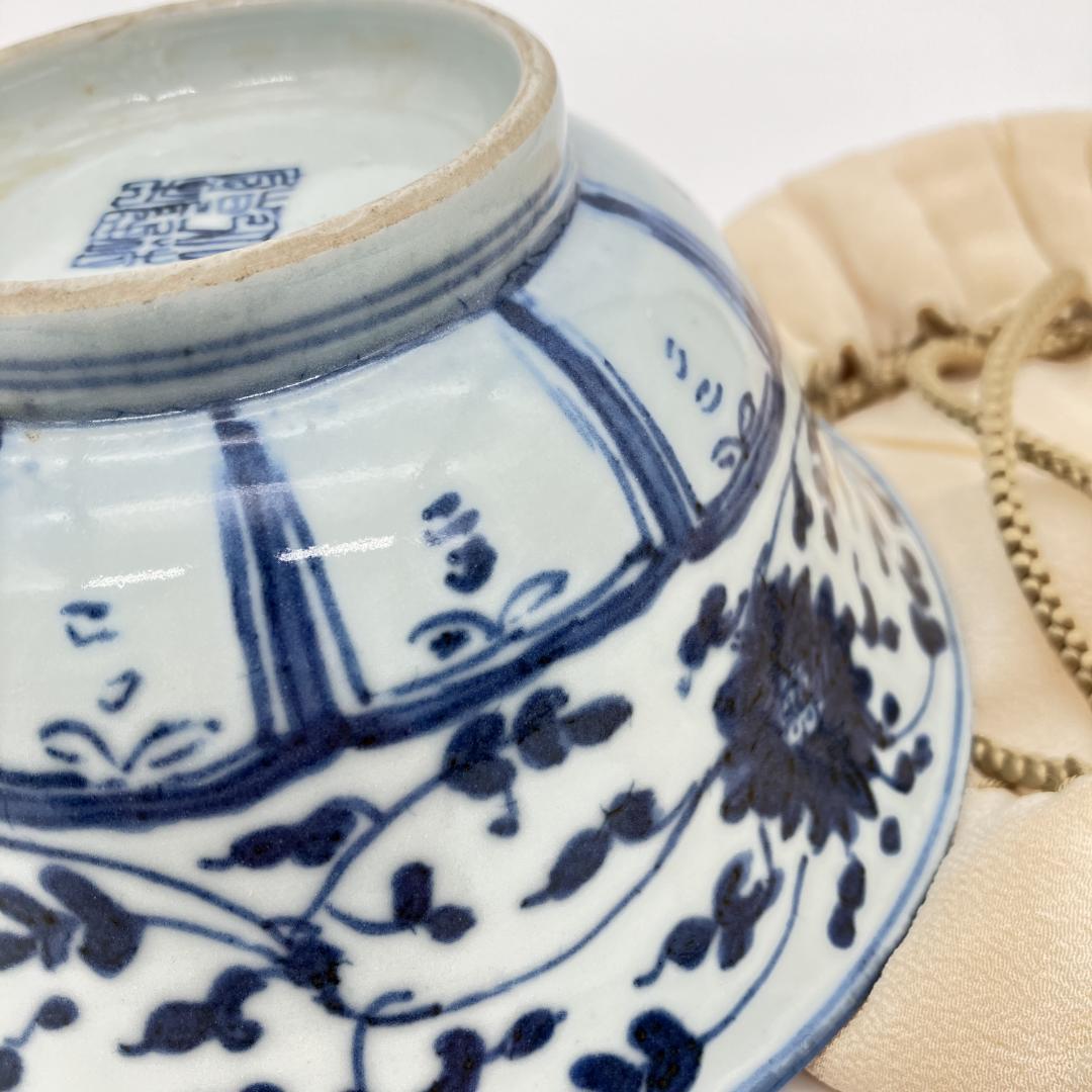 大清乾隆年製　青花　草花文　鉢　茶碗　直径：約１４．５ｃｍ　高さ：約６．８ｃｍ