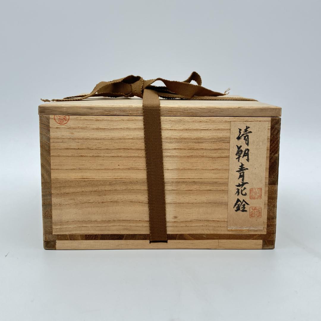 大清乾隆年製　青花　草花文　鉢　茶碗　直径：約１４．５ｃｍ　高さ：約６．８ｃｍ