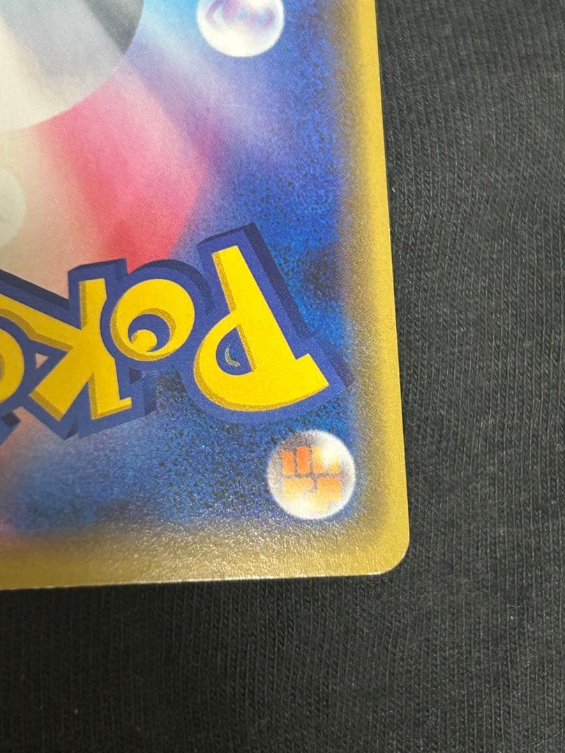 良品✨シブヤのピカチュウ ポケモンカード