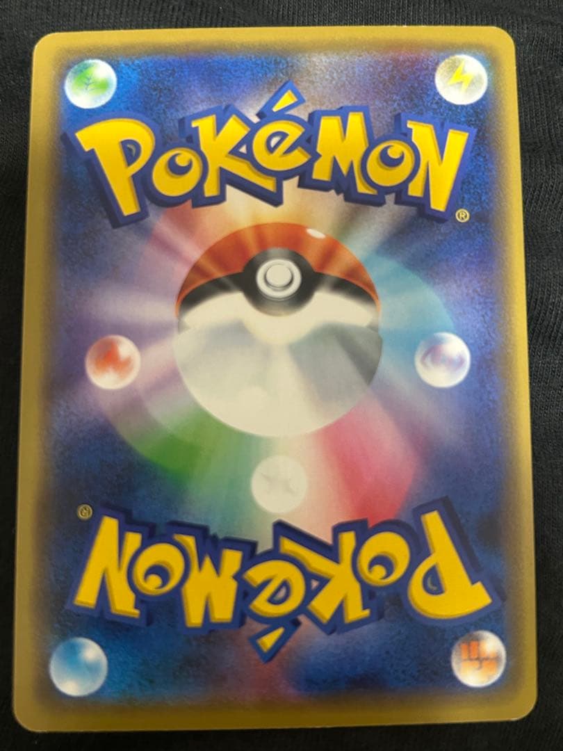 良品✨シブヤのピカチュウ ポケモンカード