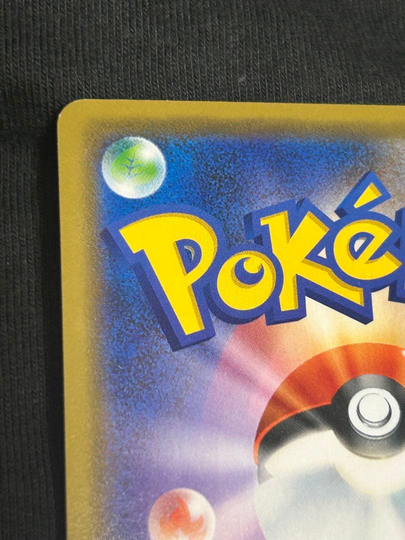 良品✨シブヤのピカチュウ ポケモンカード