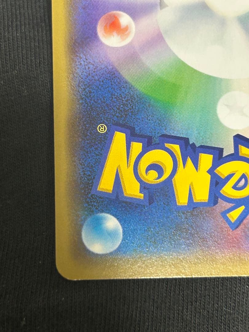 良品✨シブヤのピカチュウ ポケモンカード