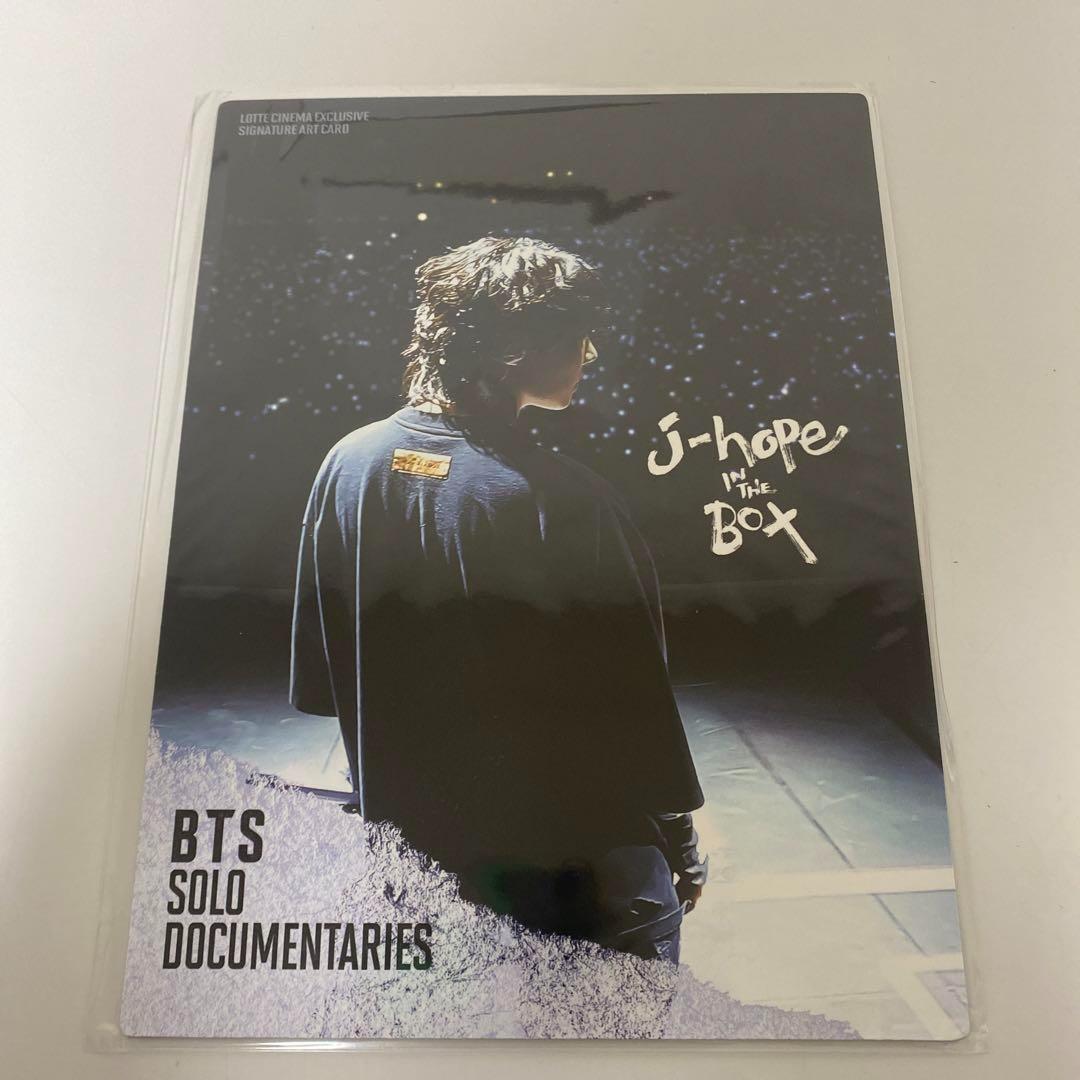 J-HOPE IN THE BOX　ドキュメンタリー　韓国限定　アートカード