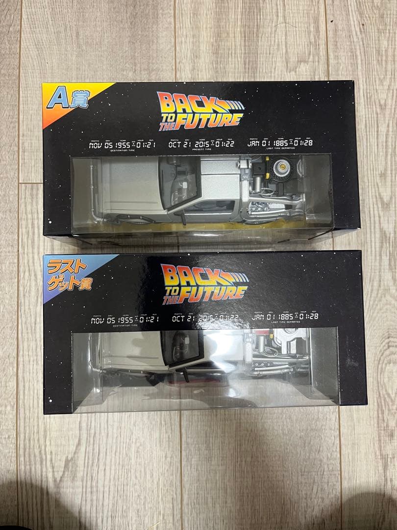 バック・トゥ・ザ・フューチャー デロリアン フリューくじ