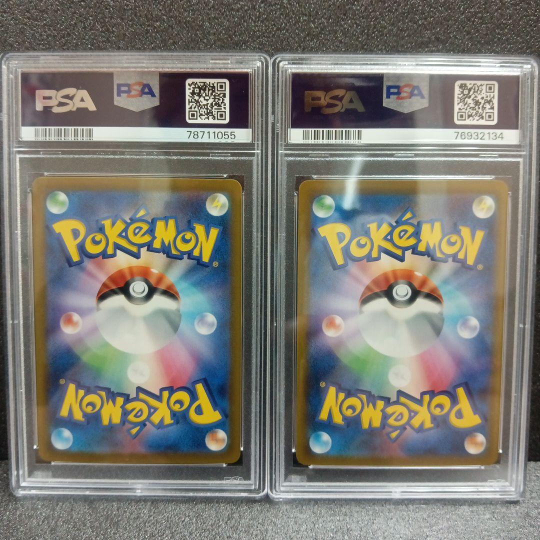 ポケモンカード エリカの招待 PSA鑑定品 ７枚まとめ売り