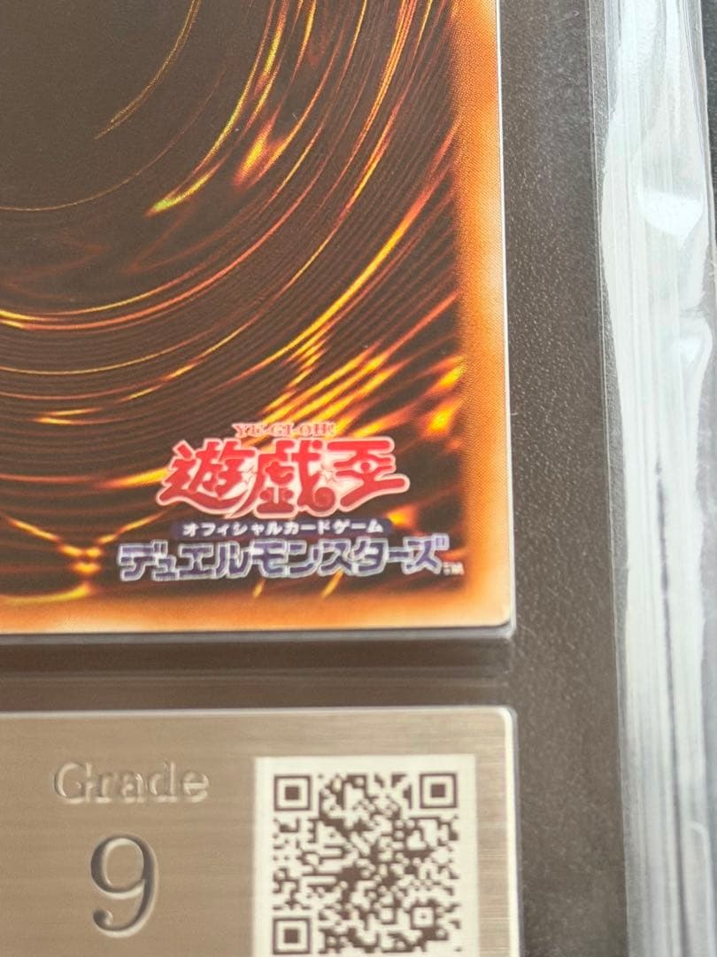 【ARS9】ヂェミナイ・エルフ 旧レリーフ【遊戯王】