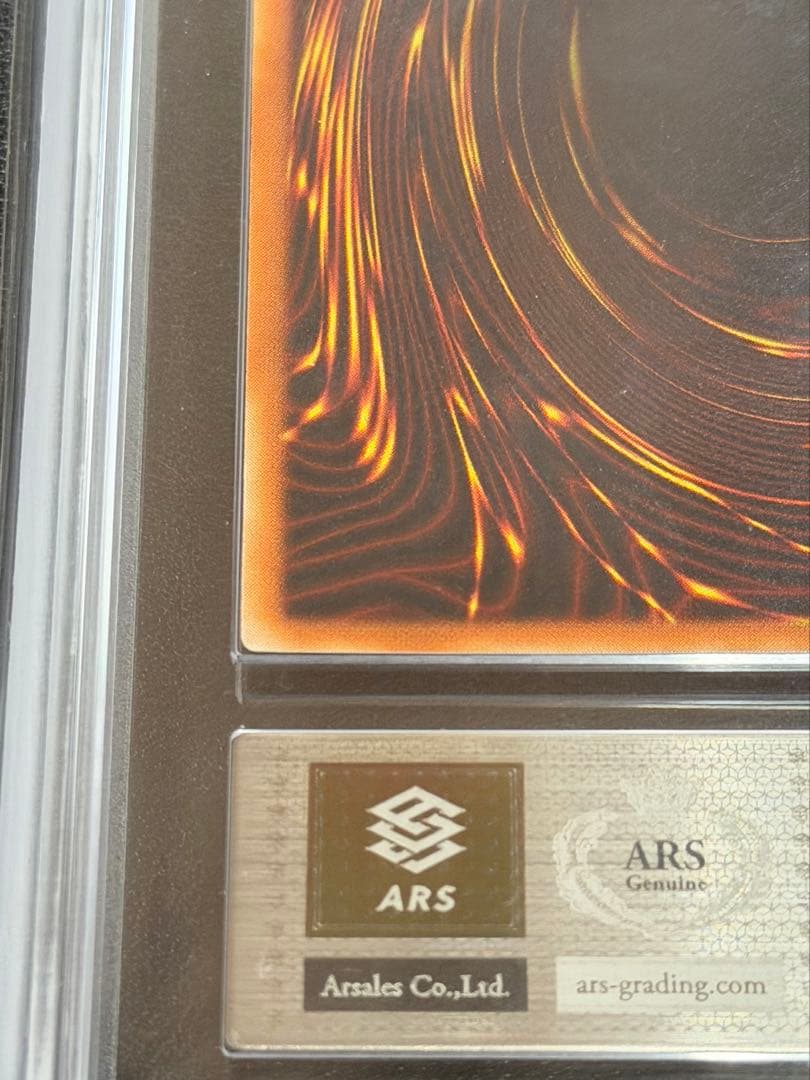 【ARS9】ヂェミナイ・エルフ 旧レリーフ【遊戯王】