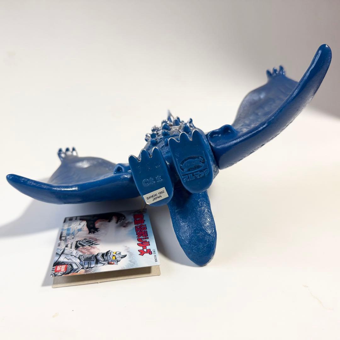 東宝怪獣シリーズ　ラドン　ブルマァク　バンダイ　ソフビ　フィギュア　1992