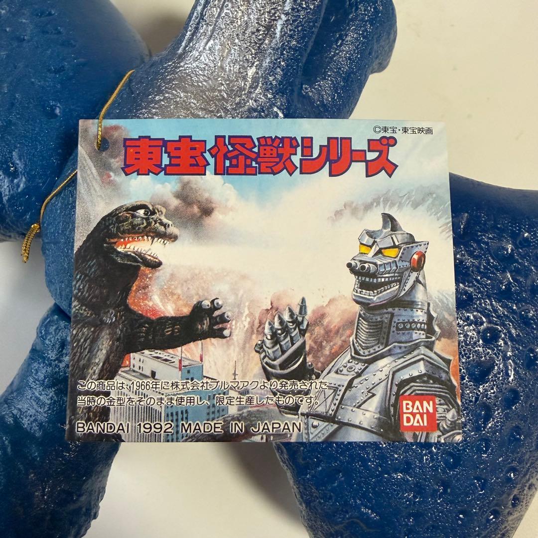 東宝怪獣シリーズ　ラドン　ブルマァク　バンダイ　ソフビ　フィギュア　1992