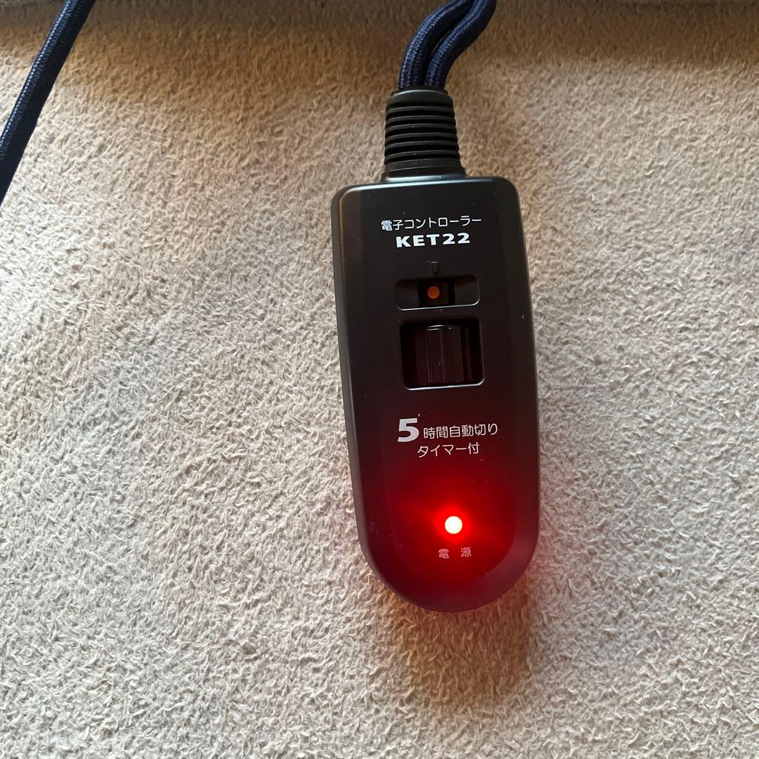 ハロゲン フットヒーター MFH-181ET 新品未使用