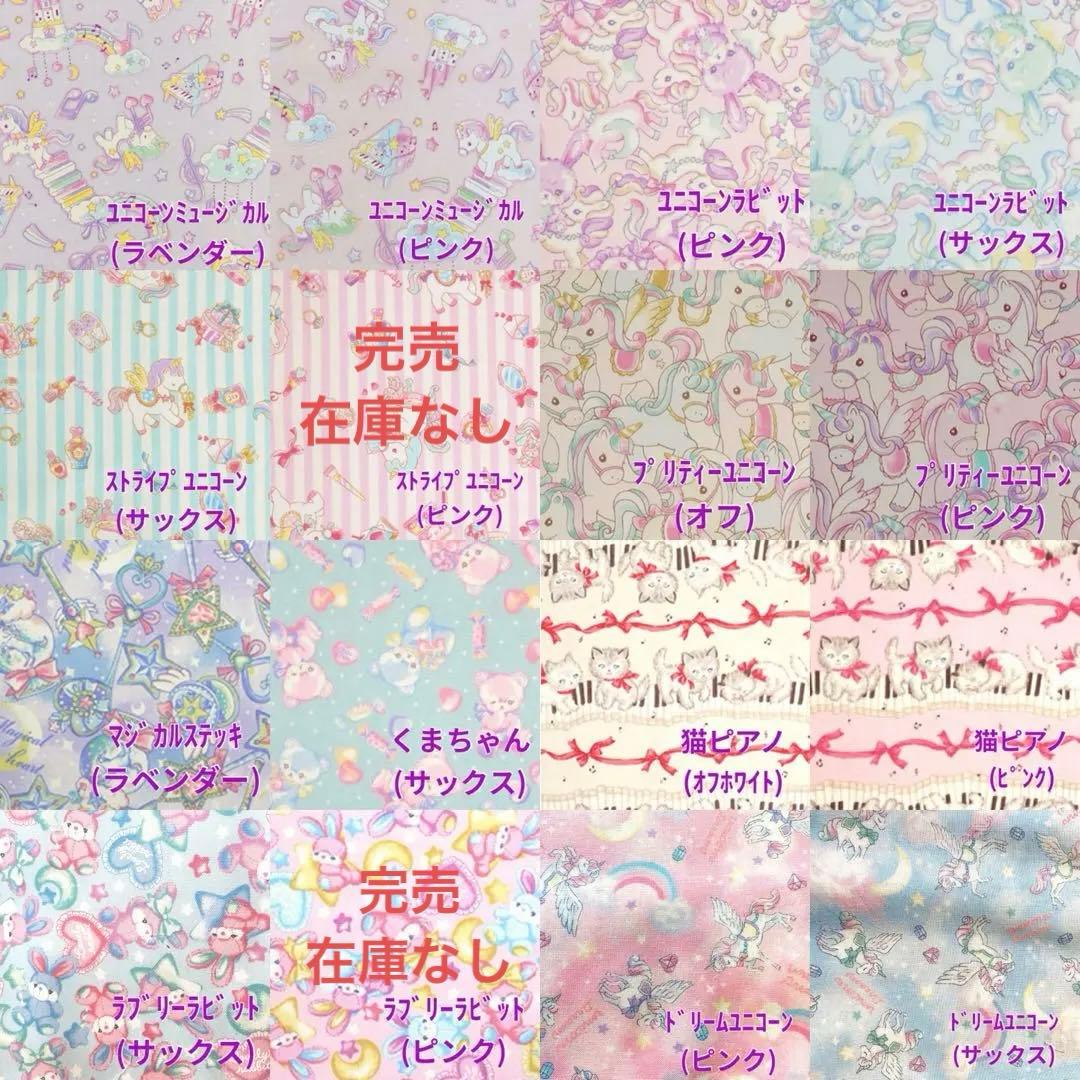 2025年度版♡女の子オーダーページ♡