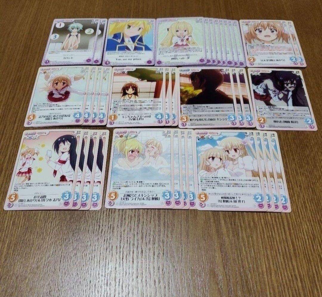 カオスTCG　緋弾のアリア　デッキ3つ　パーツ大量