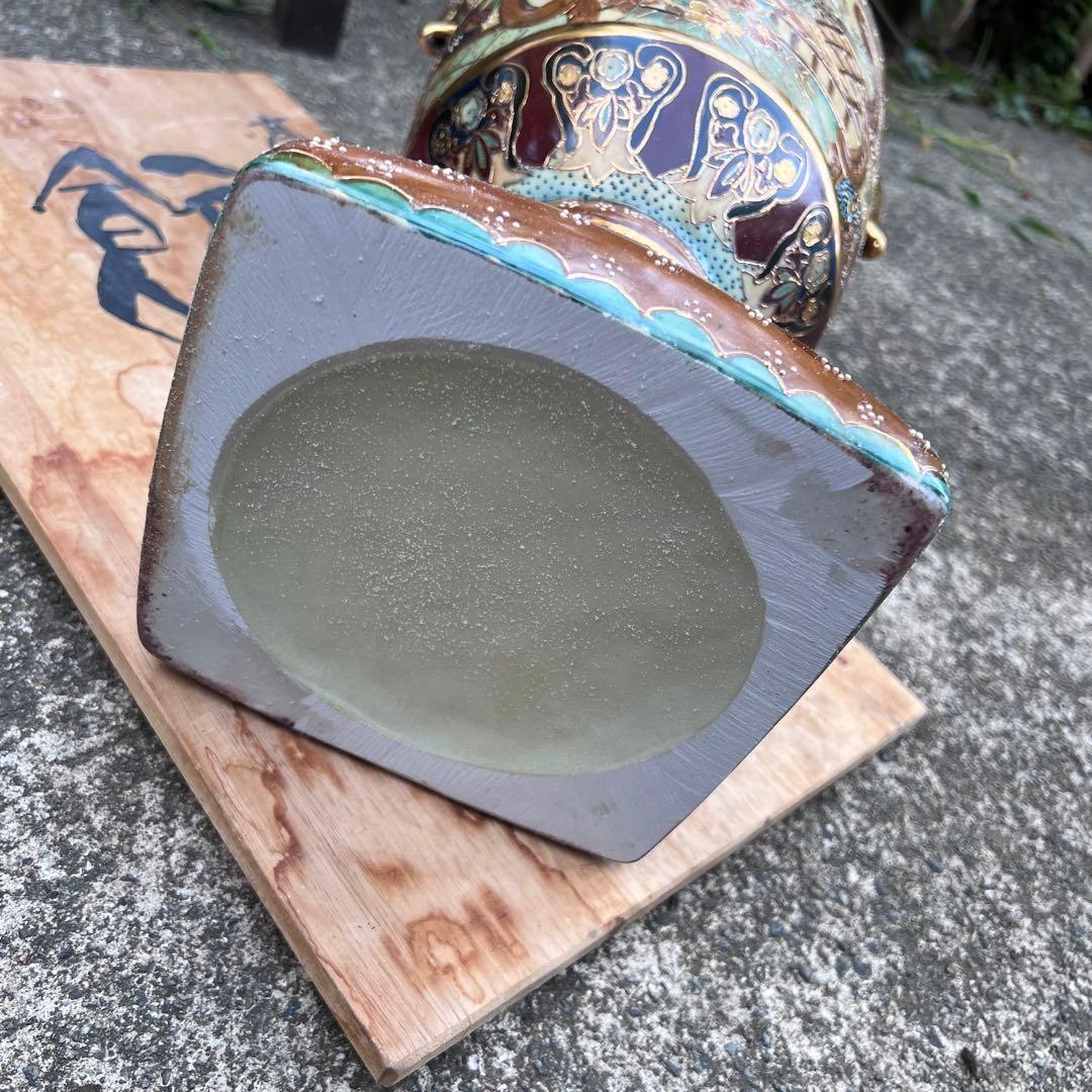 薩摩焼 花瓶 飾り壺 オブジェ 置物 花入 花器 木箱 高級陶芸 古民家 骨董