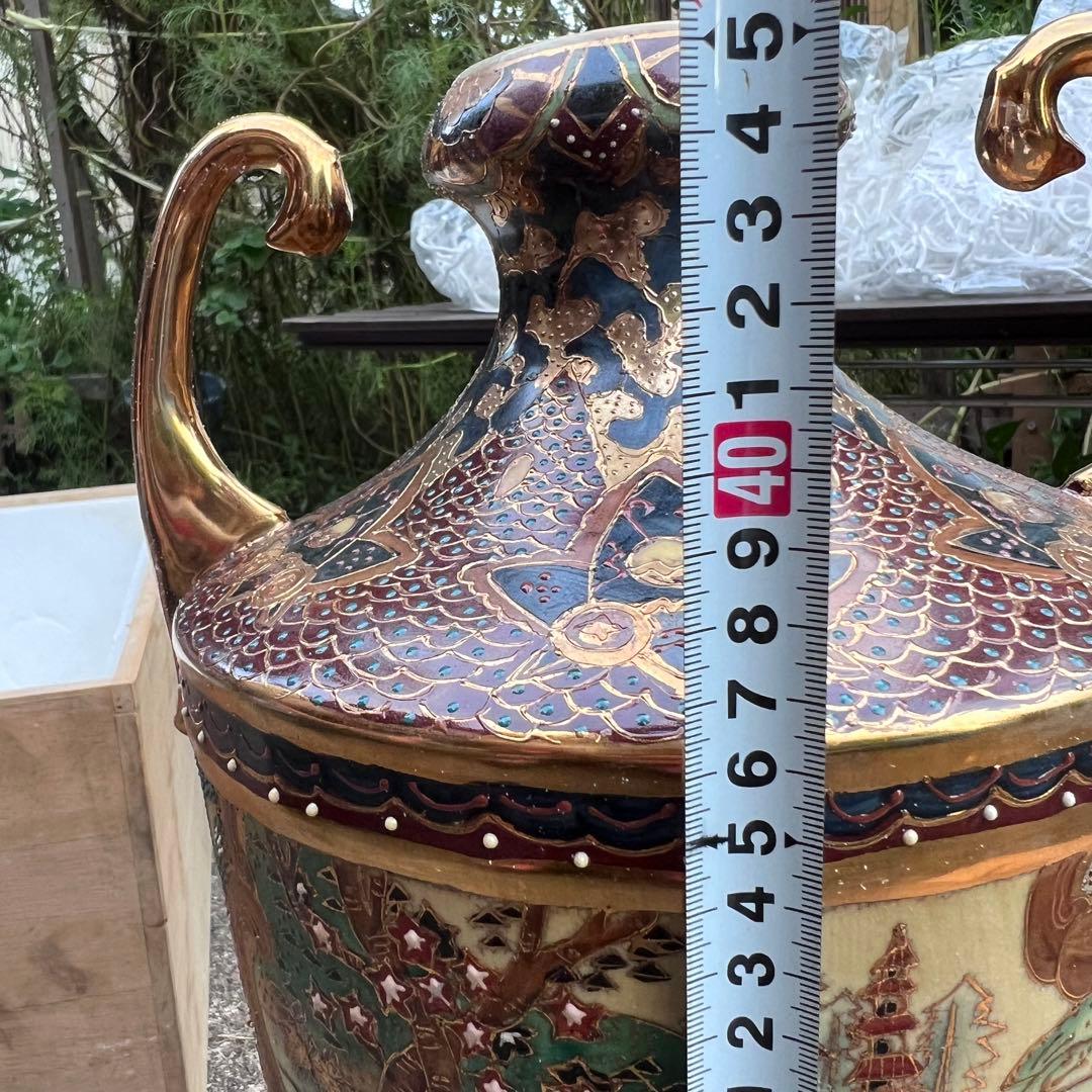 薩摩焼 花瓶 飾り壺 オブジェ 置物 花入 花器 木箱 高級陶芸 古民家 骨董