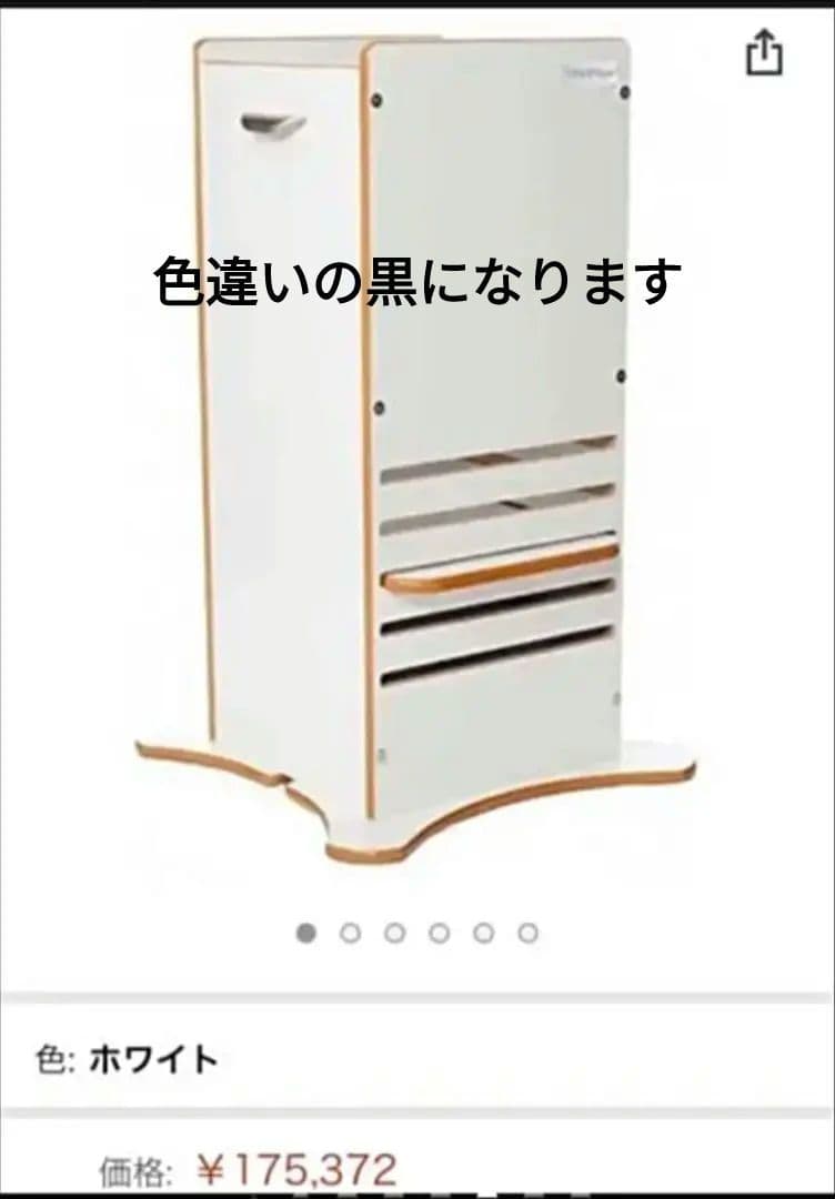 リトルヘルパー　お手伝い踏み台　ブラック