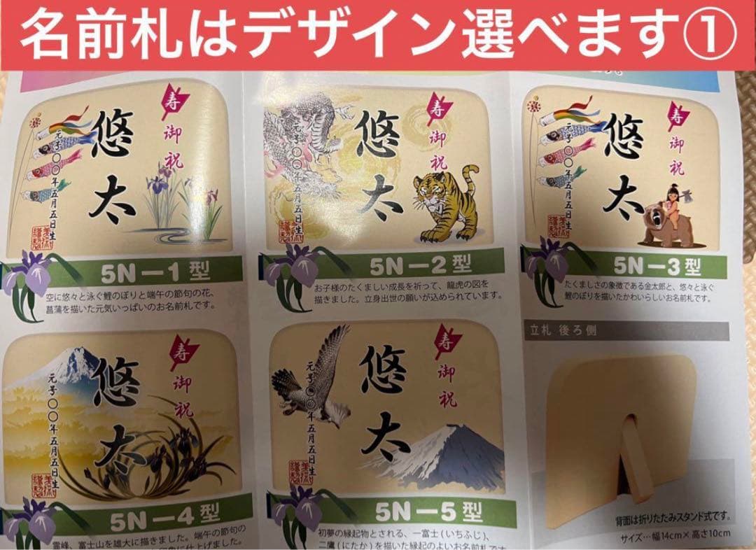 五月人形 吉徳 伊達政宗 兜 ケース 飾り 三日月 11号 A 伊達 赤ぼかし