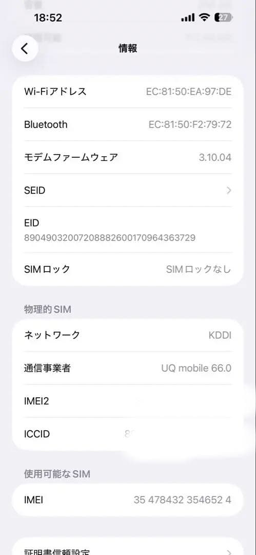 もも
