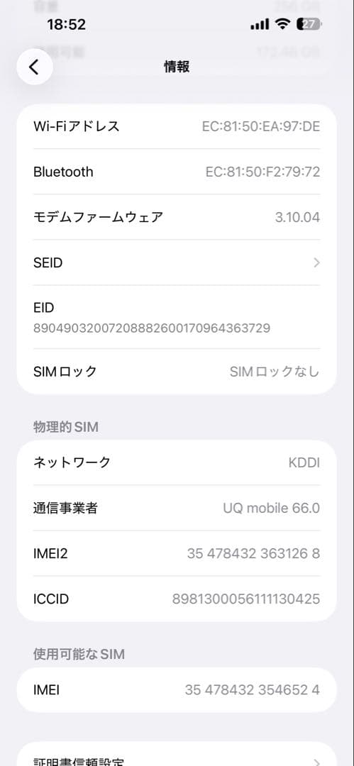 もも