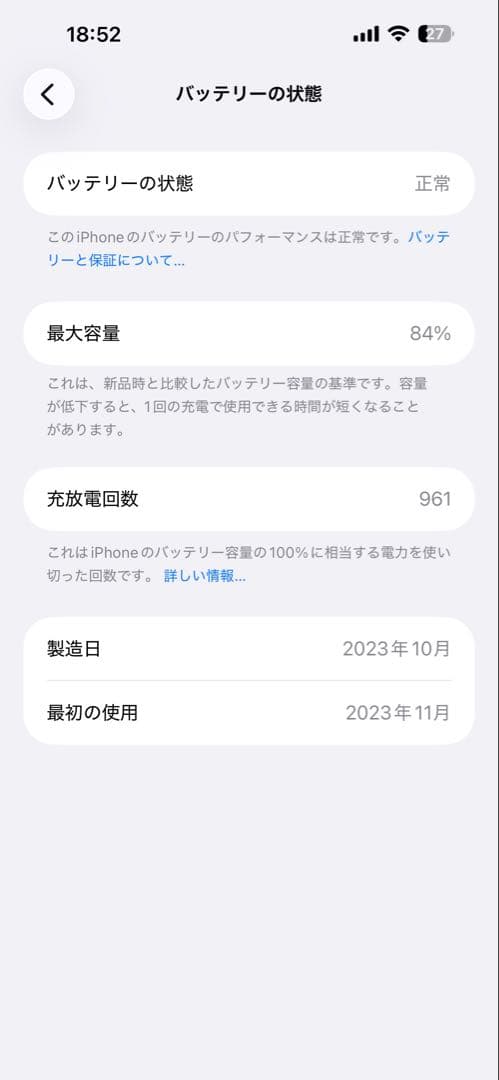 もも