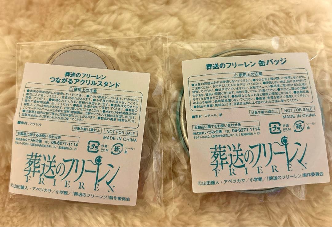 葬送のフリーレン ジャンカラ　ランダムアクスタ 缶バッチ　シークレット　フェルン