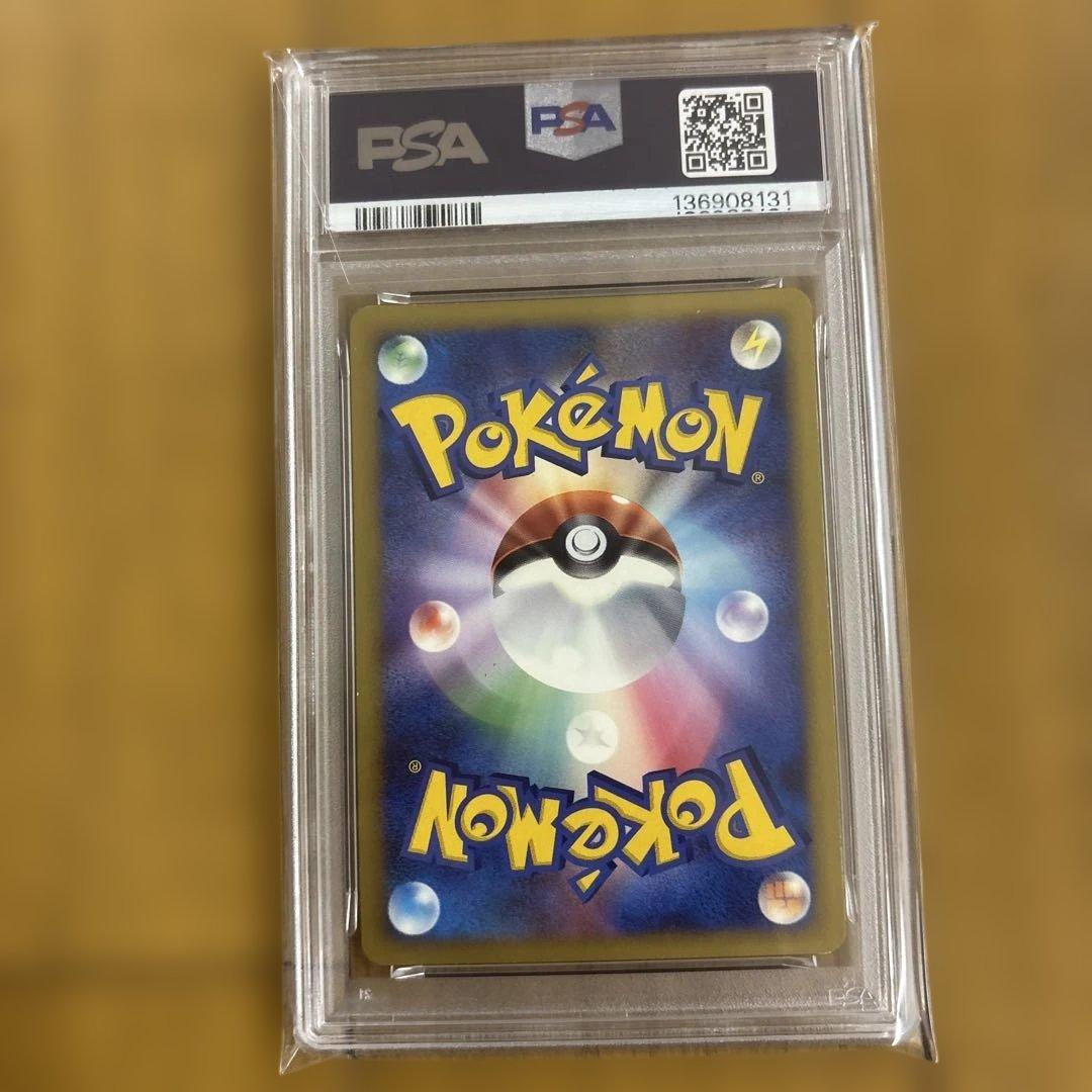 PSA7 パルキア X ポケモンカード